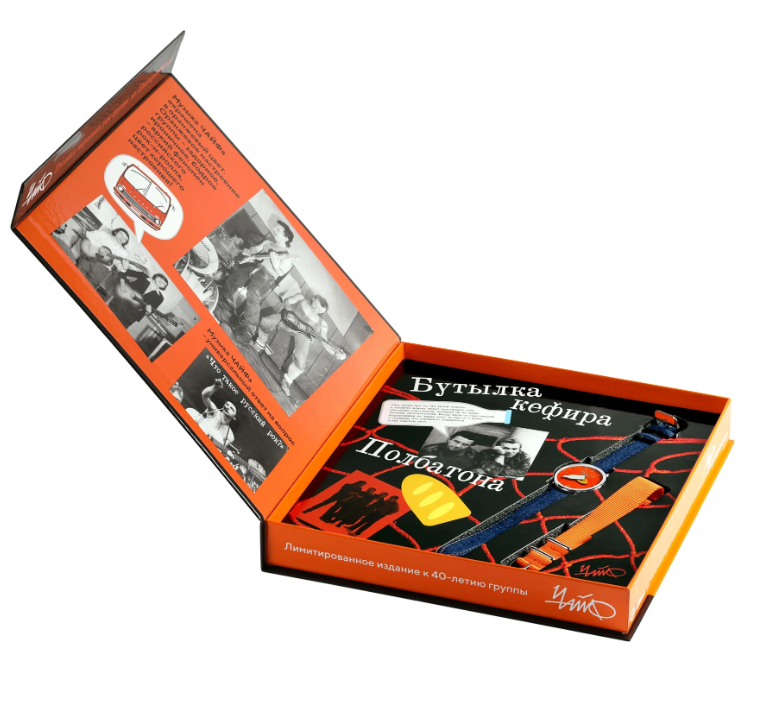 CHAYF 40th Anniversary Watch Collection