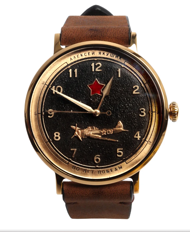 Limited Edition Commemorative Watch