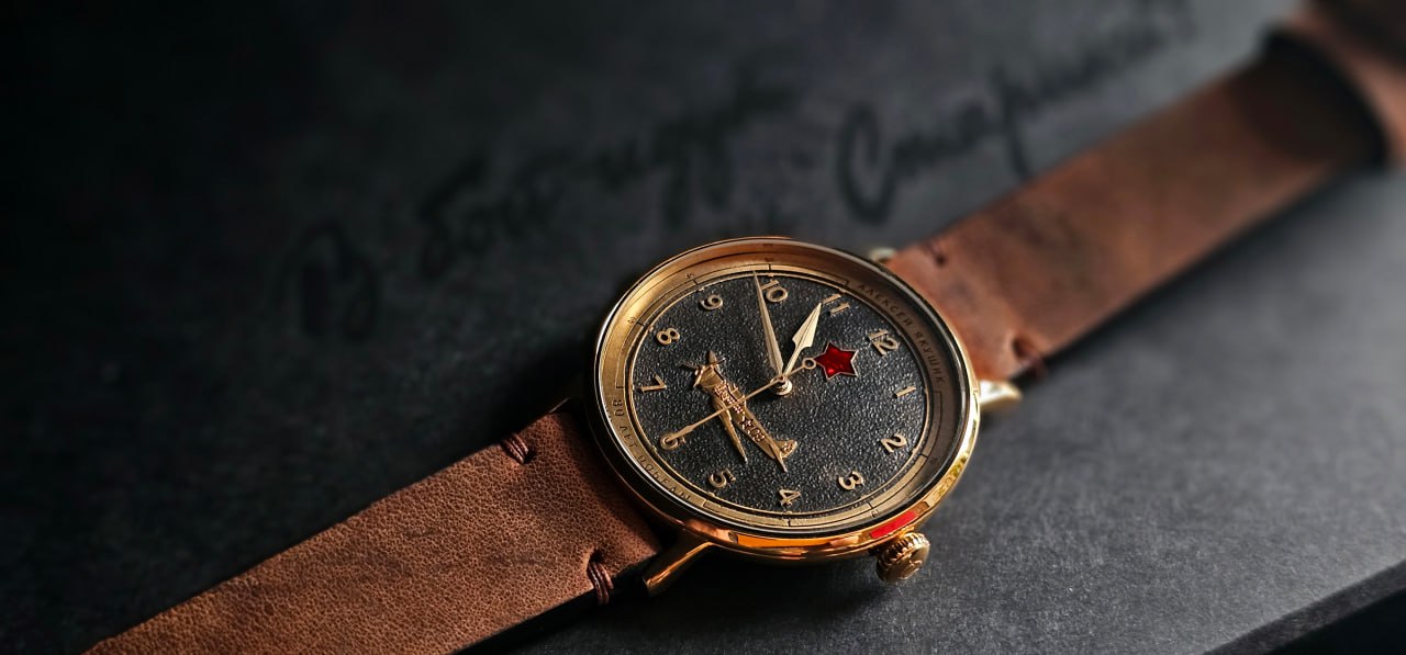 Limited Edition Commemorative Watch