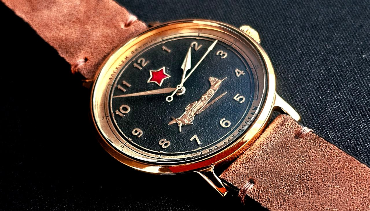 Limited Edition Commemorative Watch